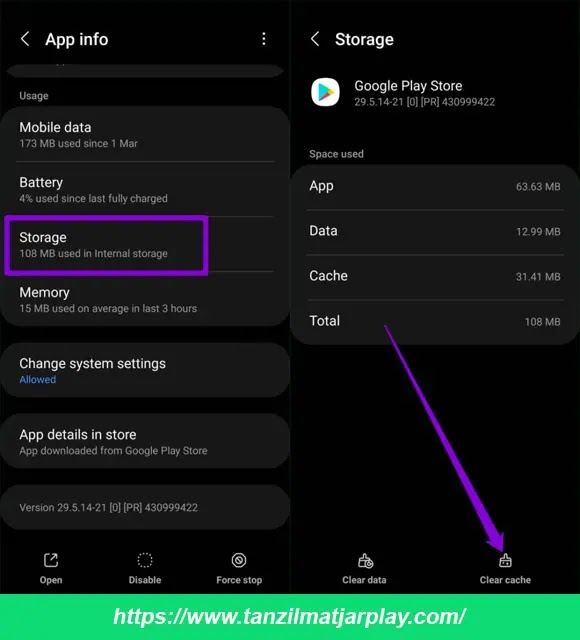 مسح بيانات التخزين المؤقتة في تطبيق بلاي ستور